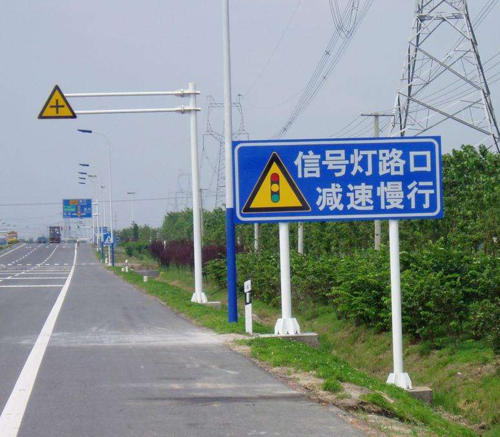 交通标志牌 - 专注智能无人酒店整体解决方案-智慧酒店,自助入住,宾至